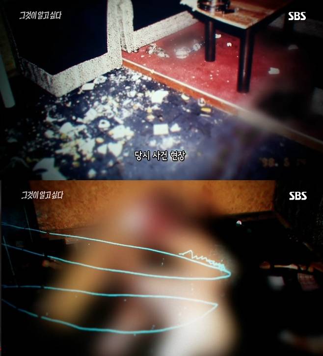 (SBS '그것이 알고싶다' 갈무리)