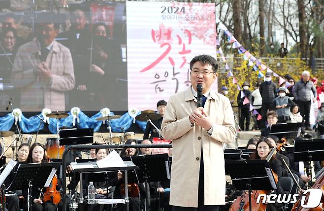 오승록 노원구청장이 30일 오후 서울 노원구 한국성서대학교 옆 당현천 바닥분수 일원에서 열린 ‘2024년 당현천 벚꽃음악회’에서 인사말을 하고 있다. 당현천 벚꽃음악회는 구민들이 가장 편히, 자주 찾는 힐링 공간인 ‘당현천’에서 고품격 음악 공연을 즐길 수 있도록 마련된 구의 대표적인 문화공연 사업이다. (노원구 제공) 2024.3.30/뉴스1 ⓒ News1 권현진 기자