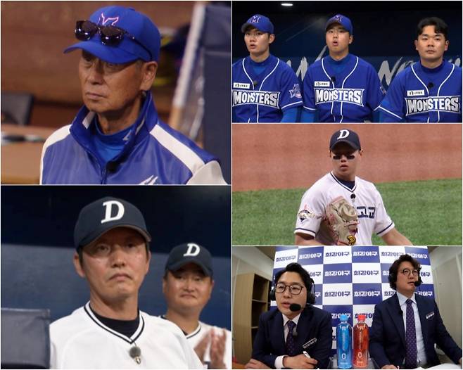 예능 ‘최강야구’ (제공: JTBC)