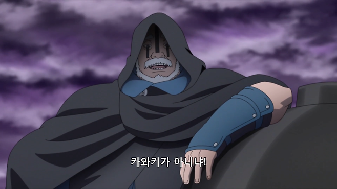 29.png 만화 \'보루토\' 스토리 정리해서 보기 - 2편 - [지겐 편]