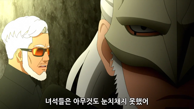 34.png 만화 \'보루토\' 스토리 정리해서 보기 - 2편 - [지겐 편]