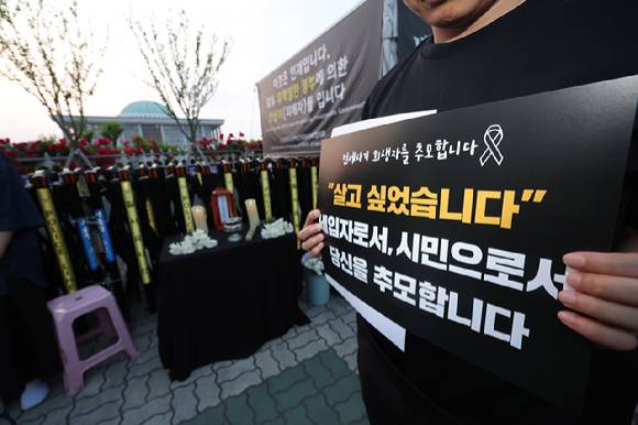 전세사기 시민대책위원회 회원들이 지난달 24일 오후 서울 영등포구 국회의사당 앞에서 전세사기특별법 개정 촉구 집회를 열고 있다. [사진=뉴시스]