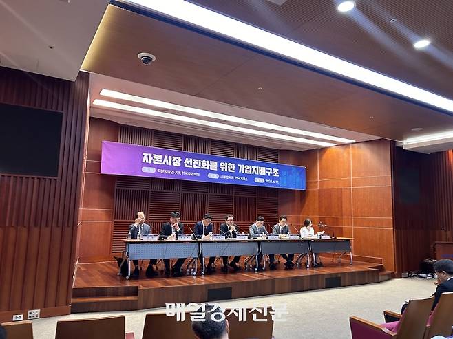 지난 12일 서울 여의도 금융투자협회에서 열린  ‘자본시장 선진화를 위한 기업지배구조 세미나’에서 패널들이 토론을 하고 있다. [김정석 기자]