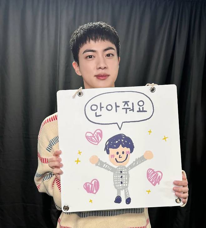 사진=방탄소년단 진 계정