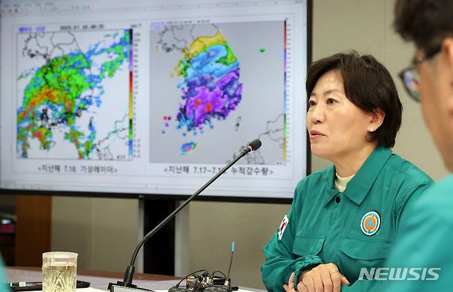 [세종=뉴시스] 강종민 기자 = 송미령 농림축산식품부 장관이 14일 세종시 정부세종청사에서 열린 여름철 재해 대비 관계기관 추진상황 점검회의에서 발언하고 있다. 2024.06.14. ppkjm@newsis.com