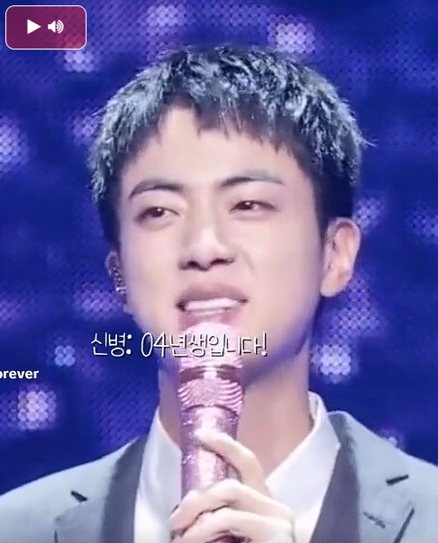 BTS 진. 영상 캡처