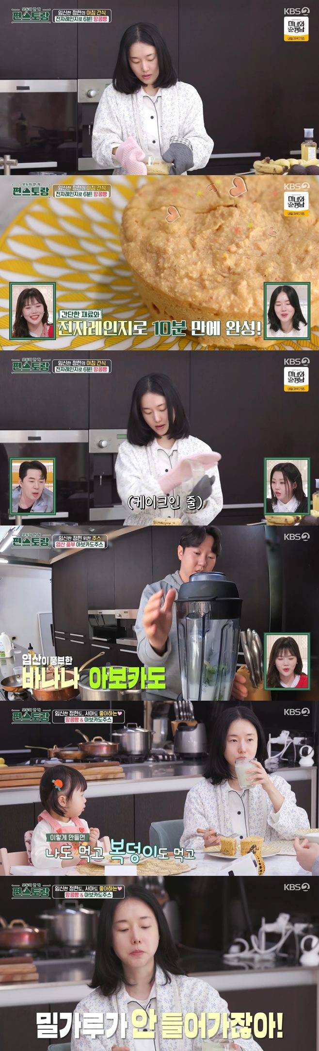 티브이데일리 포토