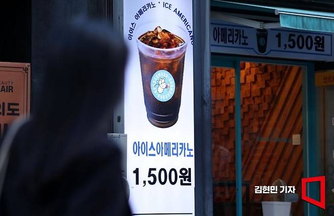 초저가 커피. 사진=김현민 기자 kimhyun81@