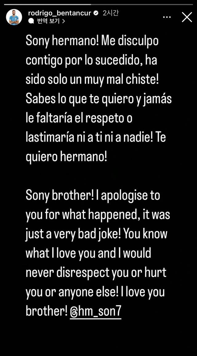 11초 남짓 짧은 영상은 소셜 미디어를 통해 확산하며 벤탄쿠르를 향한 뭇매가 이어졌다. 아시아인이 다 비슷하게 생겼다는 말은 오래된 인종차별 중 하나다. 한 X(전 트위터) 이용자는 "너무 실망스럽다. 벤탄쿠르에게 훨씬 더 나은 것을 기대했다. 이 소식을 들은 손흥민을 상상해 보라"라고 적었다.