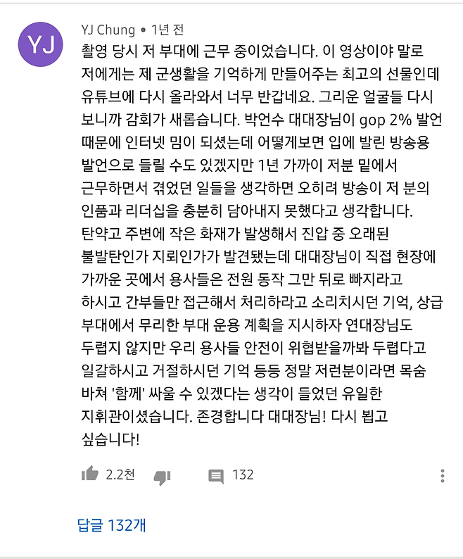 IMG_9799.png GOP대대장이 생각하는 병사란?jpg