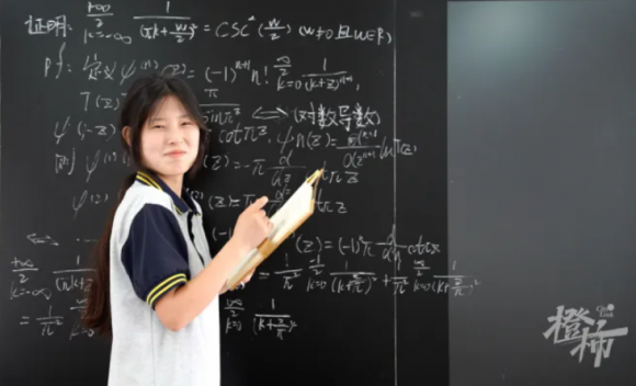 알리바바 글로벌 수학 경시대회에서 17세 중국 소녀가 예선 12위 성적으로 본선에 진출했다. 사진 출처: 신문신보