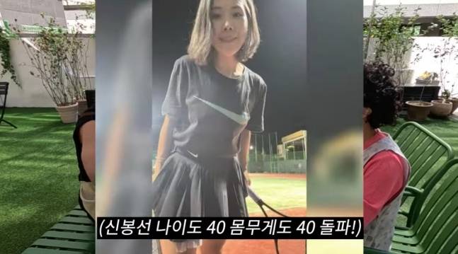 유튜브 채널 ‘ㄴ신봉선ㄱ’