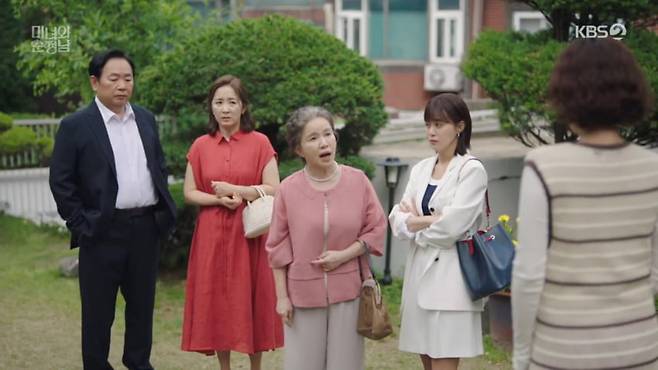 사진=KBS2 '미녀와 순정남'