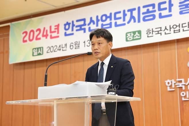 이상훈 한국산업단지공단 이사장(사진=한국산업단지공단)