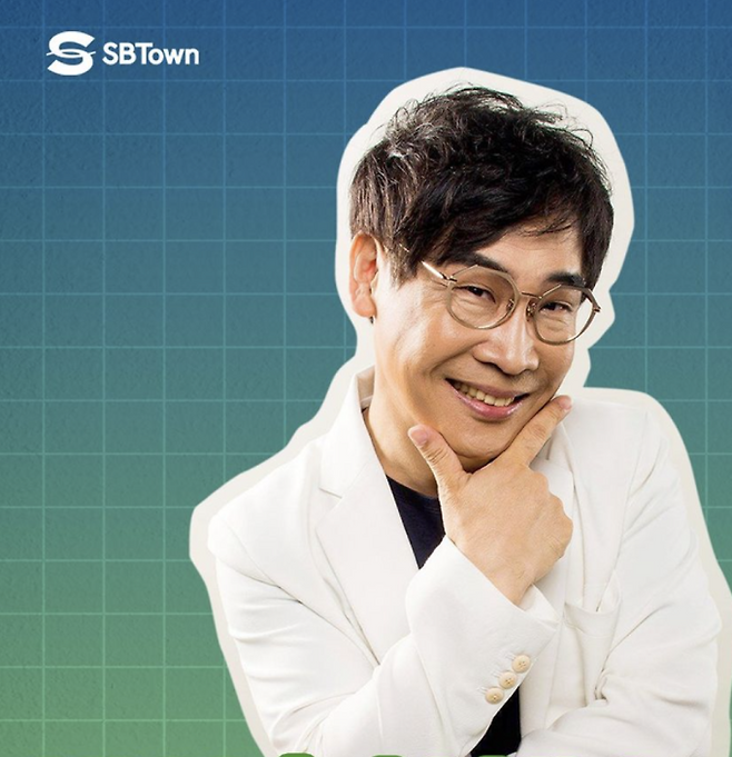 SBTown 정성한 대표