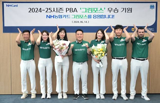 NH농협카드가 프로당구리그(PBA)의 새 시즌을 맞아 ‘NH농협카드 그린포스’의 팀 리그·개인 리그 우승을 기원하는 행사를 가졌다고 16일 밝혔다.