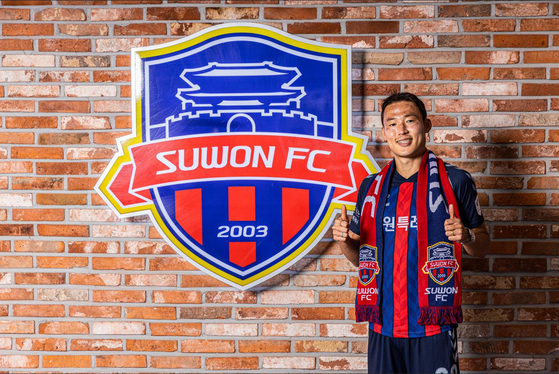 Son Jun-ho poses in a Suwon FC jersey on Friday. [YONHAP]