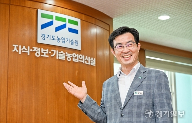 성제훈 경기도농업기술원장이 경기일보와의 인터뷰에서 포부를 밝히고 있다. 윤원규기자