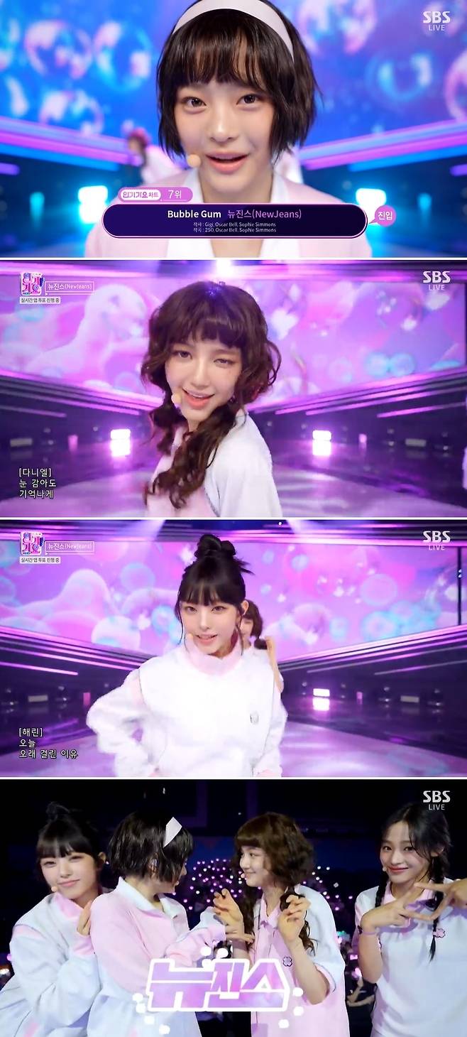 SBS ‘인기가요’ 방송 캡처