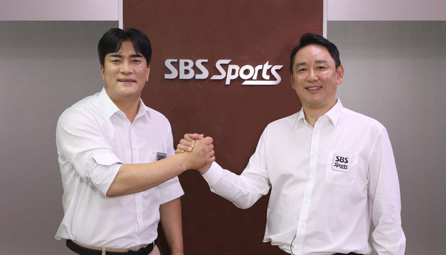 SBS 스포츠 제공