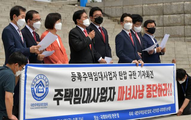 2021년 5월 당시 야당인 국민의힘 의원과 임대인협회가 국회에서 등록주택임대사업자 규제 강화에 반대하는 기자회견을 갖는 모습./연합뉴스