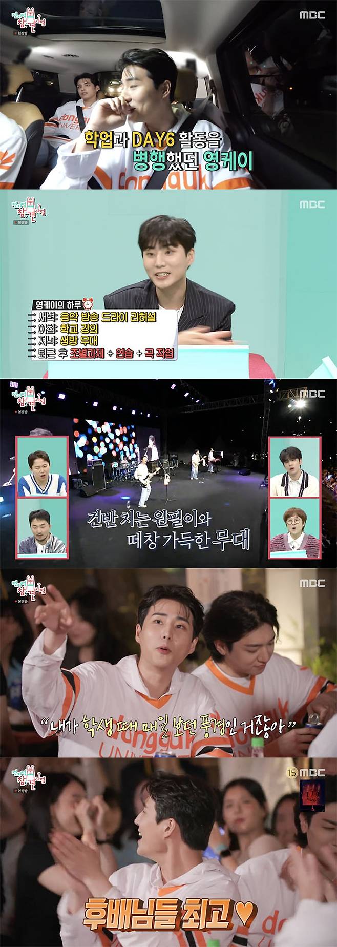 /사진='전지적참견시점' 방송화면 캡쳐