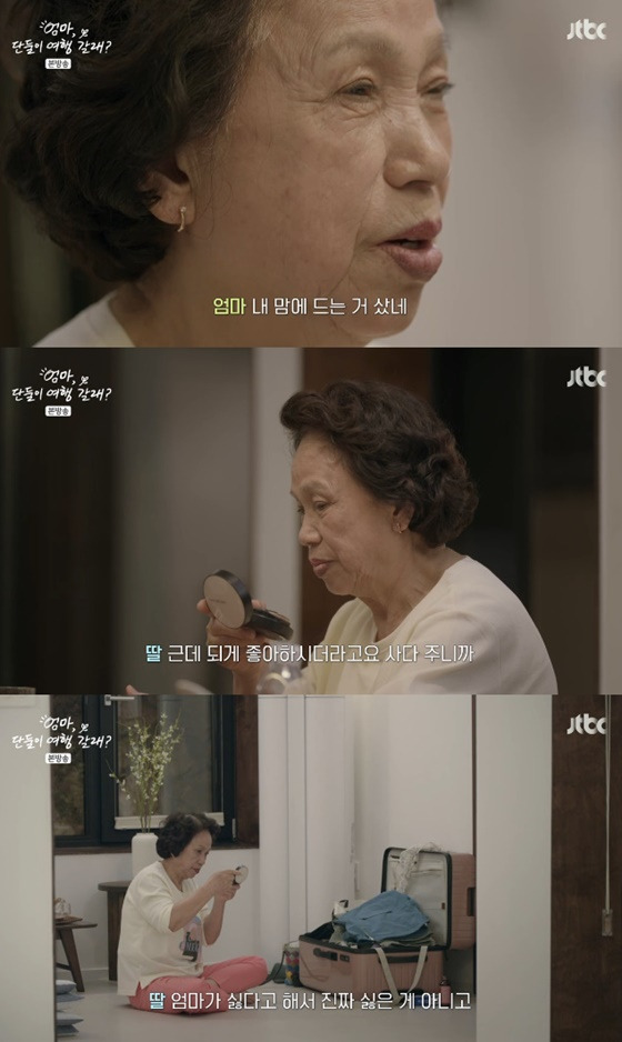 이효리 어머니/사진=JTBC