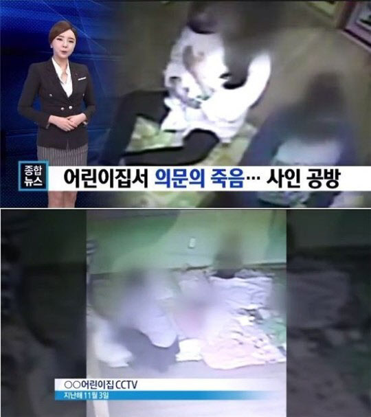 (사진=채널A)