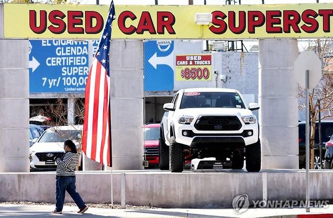 지난해 2월15일(현지시간) 미국 캘리포니아주 글렌데일의 한 중고차 매장 모습.AFP연합뉴스