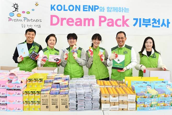 지난 4월 경기 과천 코오롱타워에서 열린 '드림팩 기부천사 캠페인'에서 서창희 코오롱사회봉사단 이사장(왼쪽 두번째)과 허성 코오롱ENP 대표이사(왼쪽 다섯번째), 봉사단원들이 기념촬영을 하고 있다. 코오롱 제공