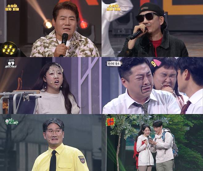 사진제공=KBS&nbsp;