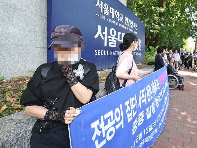 ▲ 서울대병원 교수들이 오는 17일부터 무기한 전체휴진을 예고한 가운데 지난 12일 오전 서울 종로구 서울대학교병원 앞에서 열린 한국중증질환연합회 주최 휴진 중단 촉구 기자회견에 참석한 한 암 환자가 눈물을 흘리고 있다. 연합뉴스