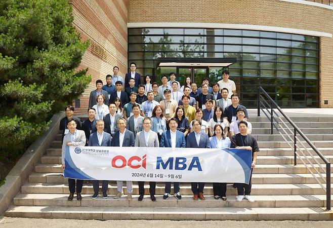 14일 OCI MBA 13기 입학식에 참석한 OCI홀딩스 이우현 회장(앞줄 오른쪽에서 4번째) 및 관계자들이 기념촬영을 하고 있다. 사진=OCI홀딩스