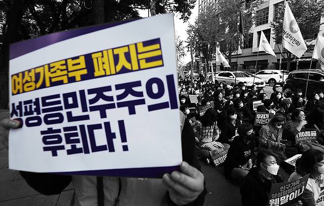 2022년 10월 15일 한국 여성의 전화 등 전국 180 개 여성·시민·노동·사회단체 회원들이서울 종각 인근에서 윤석열 정부의 여성가족부 폐지안을 규탄하는 “성평등 민주주의 후퇴 우리가 막는다” 집회를 열고 있다.  이준헌 기자