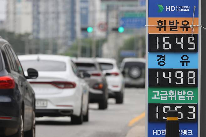 지난달26일 서울 시내 주유소 모습. 연합뉴스.