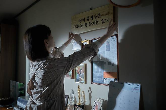 ▲ 영화 '잠' 스틸컷