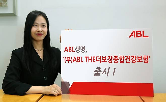 [사진 제공 = ABL생명]