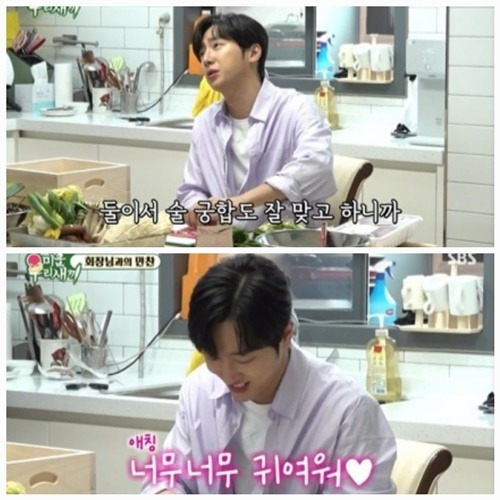 이상엽이 아내와 술 궁합이 최고라고 자랑했다. 사진=‘미운 우리 새끼’ 캡처