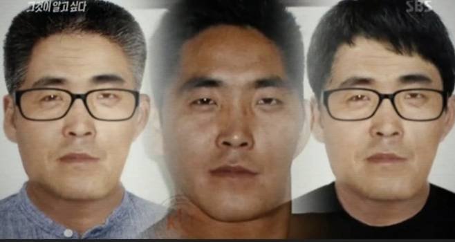 황주연의 현재 모습으로 추정되는 사진/사진='그것이 알고싶다' 캡처
