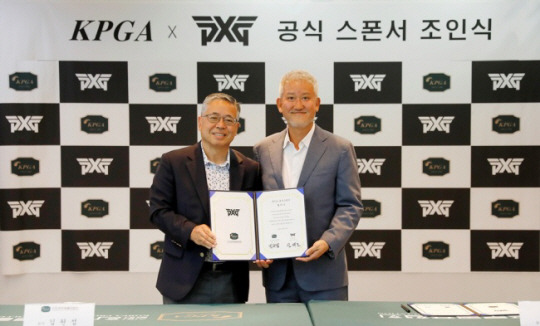 김원섭(왼쪽) KPGA 회장과 신재호 PXG 회장이 8일 경기 성남시 운중동의 KPGA 빌딩에서 공식 스폰서 조인식에 참석해 기념 사진을 찍고 있다. KPGA 제공