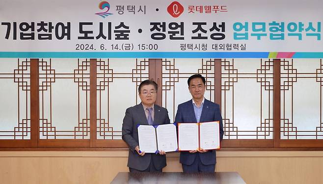 지난 14일 평택시청에서 열린 도시숲·정원 조성 업무협약식에서 박경섭(왼쪽) 롯데웰푸드 생산본부장과 정장선 평택시장이 기념 사진을 촬영하고 있다. [롯데웰푸드 제공]