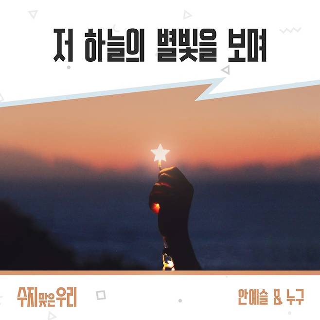 안예슬 / 사진=더하기미디어