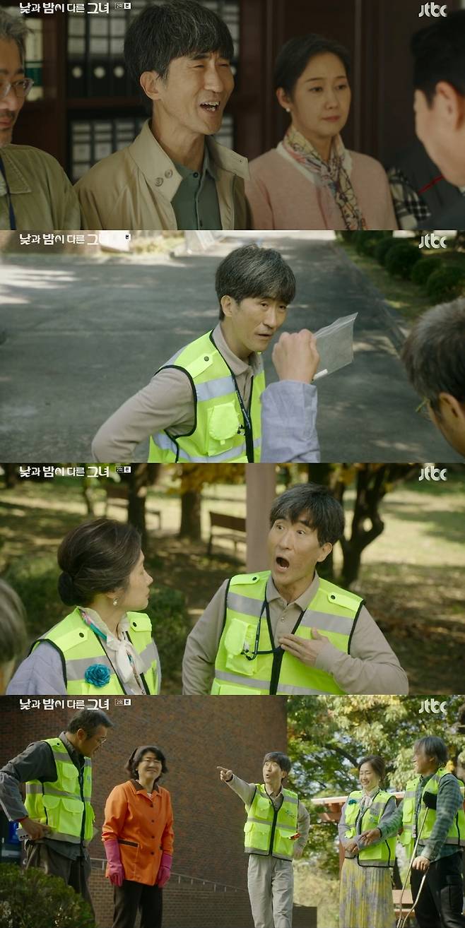 낮과 밤이 다른 그녀 / 사진=JTBC 낮과 밤이 다른 그녀