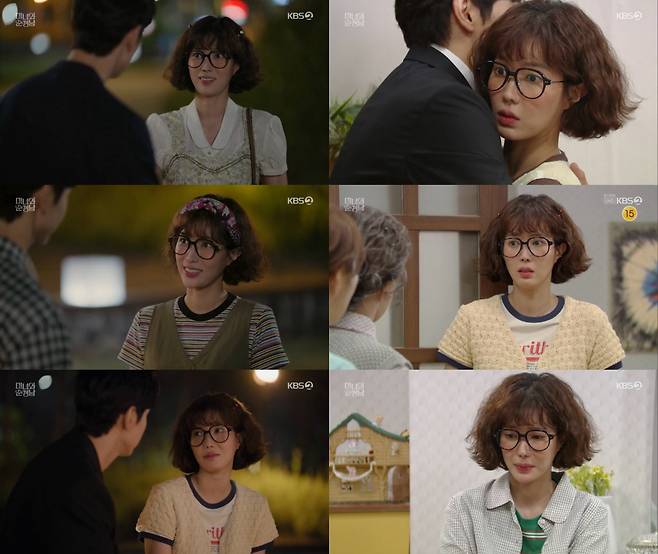 /사진=KBS 2TV '미녀와 순정남' 방송 캡처