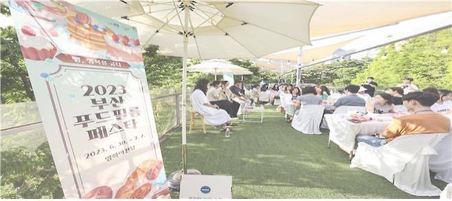 부산푸드필름페스타 자료사진 [부산시 제공]