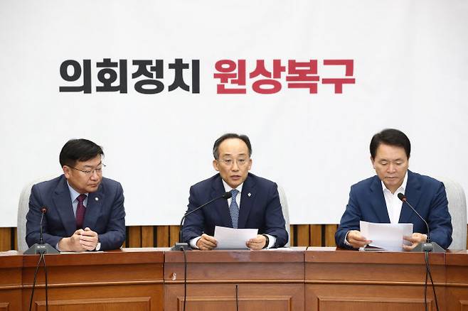 추경호(가운데) 국민의힘 원내대표가 18일 오전 서울 여의도 국회에서 열린 원내대책회의에서 모두발언을 하고 있다. (사진=뉴스1)