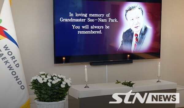 서울 태평로 세계태권도연맹 본부에 마련된 고 박수남 총재 빈소 전경/ 사진┃세계태권도연맹 제공.