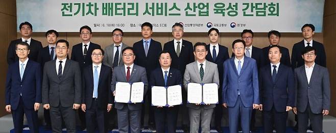 18일 서울 중구 대한상공회의소 EC룸에서 강경성 산업통상자원부 1차관, 백원국 국토교통부 제2차관, 임상준 환경부 차관을 비롯한 관련 관계부처와 한국배터리산업협회, 한국자동차모빌리티산업협회, 현대자동차, LG에너지솔루션 등 전기차 배터리 관련 협회 및 기업 대표 등 관계자들이 '민관 공동 협의체 출범식'을 갖고, 배터리 서비스 산업 활성화를 위한 방안 등을 논의했다.