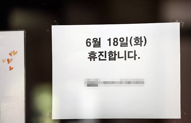 대한의사협회(의협)가 집단 휴진에 돌입한 18일 경기 용인시의 한 소아청소년과 앞에 휴진을 알리는 안내문이 붙어 있다. /연합뉴스