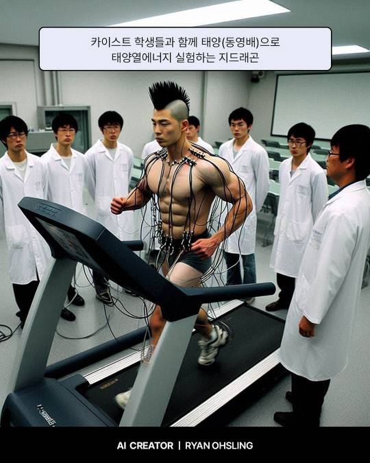 라이언오슬링 인스타그램 갈무리